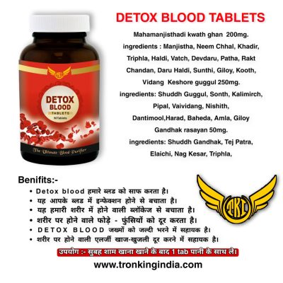 Detox Blood Tablets