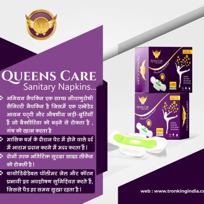 Queens Care Sanitary Napkins